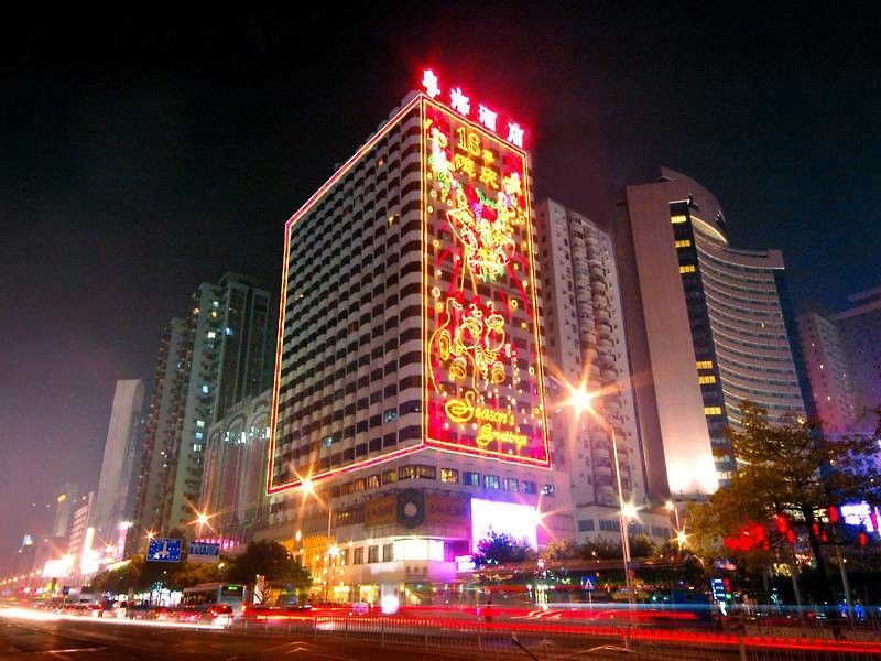 Guangdong Hotel Shenzhen Exterior foto